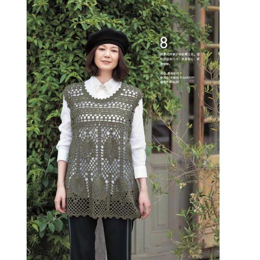 美丽的秋冬手编.6,30款个性毛衫钩织 商品图3