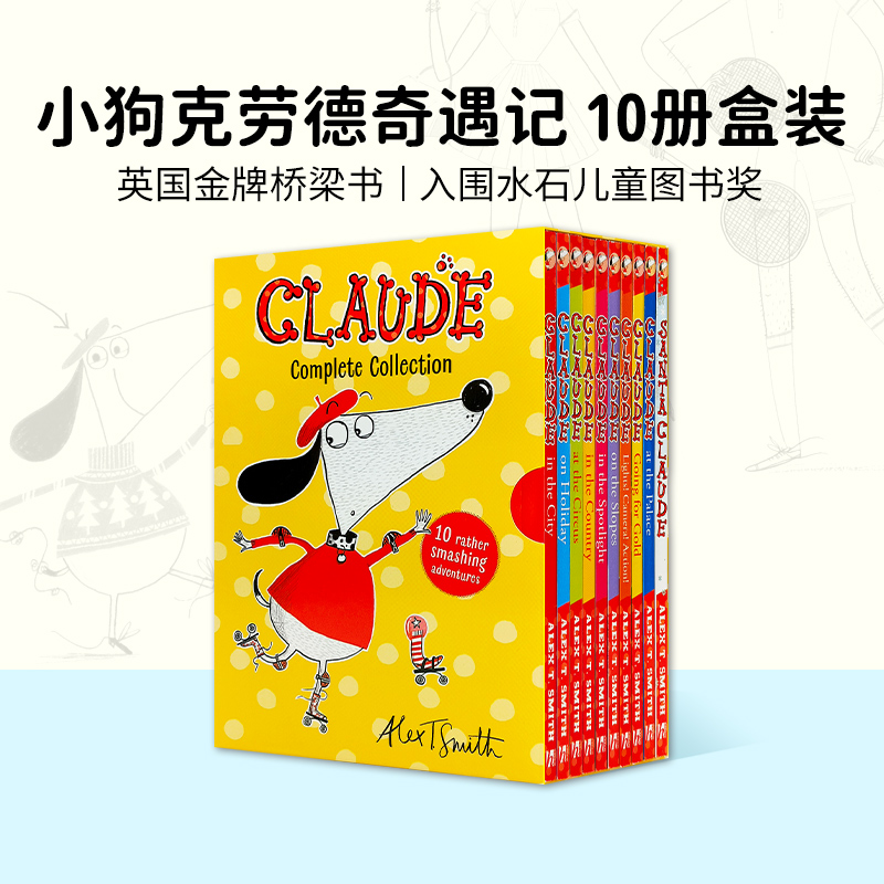 【赠音频，宝莉爹推荐】 Claude collection 小狗克劳德奇遇记 初章经典 多次荣获大奖 蓝思680L+