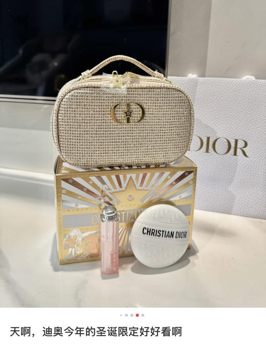 【领券到手价188元】限量版 Dior迪奥皮包彩妆三件套（化妆包+润唇膏+护手霜） 商品图1