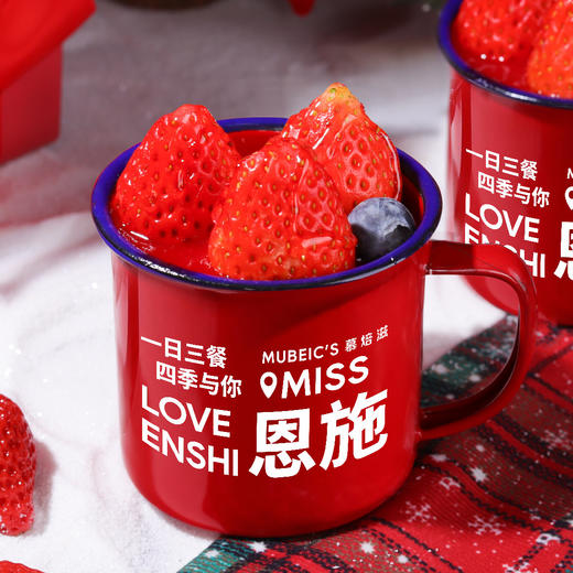 草莓小杯 商品图0