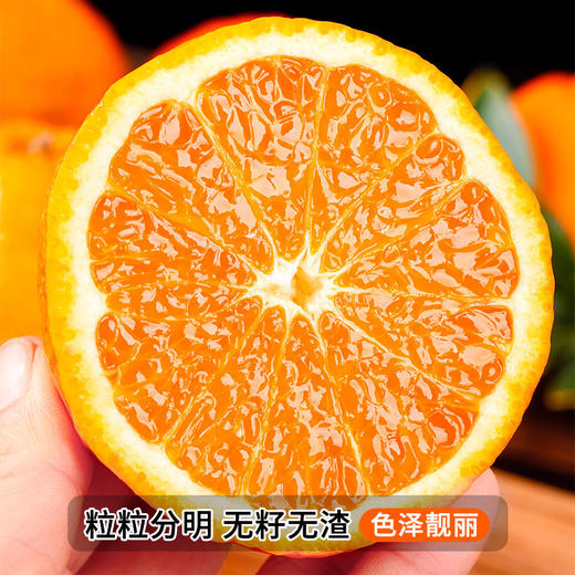 【宜昌助农馆】新鲜上市  鲜嫩多汁耙耙柑 5斤/8.5斤彩箱装 商品图1