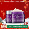 春季焕新【全球购】KIEHL'S科颜氏紫玻A面霜精华霜50ml ·现货速达 商品缩略图12