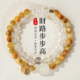 富贵多宝水晶手串双圈叠戴白水晶虎晴石多宝貔貅手持珠