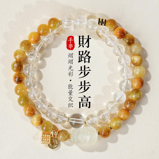 富贵多宝水晶手串双圈叠戴白水晶虎晴石多宝貔貅手持珠 商品图0