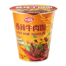 【超市】海福盛香辣牛肉面68g