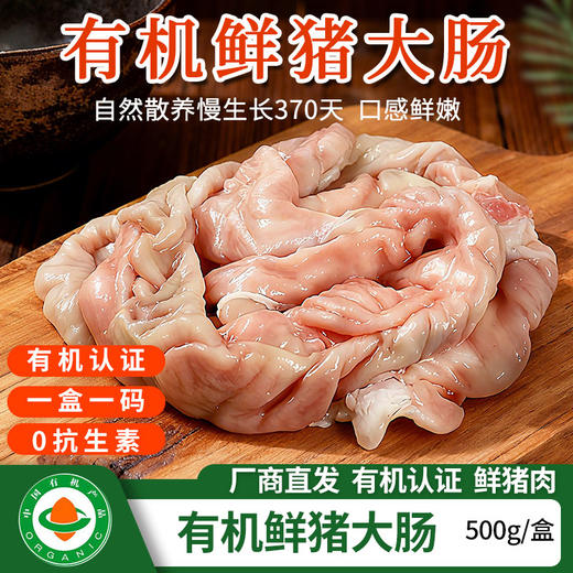 【厂商直发】山林散养有机鲜猪肉3斤/5斤装多部位可选冷鲜肉肉质醇香新鲜包邮 商品图6