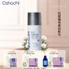 德国O家甘菊紧致明眸眼霜   护肤品15ml 商品缩略图0