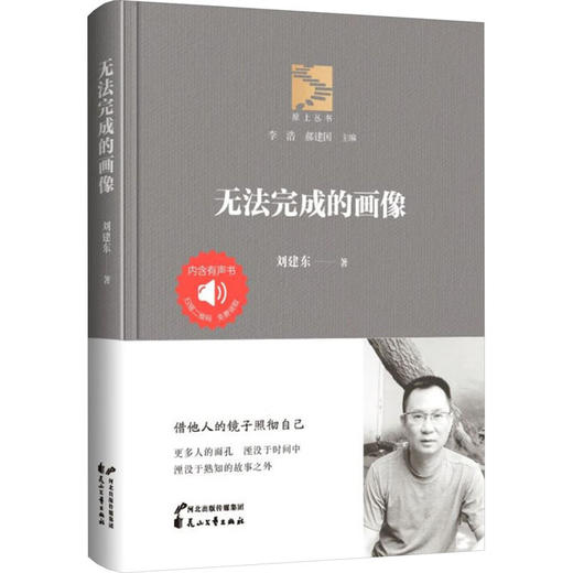 无法完成的画像 商品图0