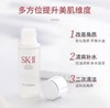 SK-II 神仙水-30ml/大红瓶面霜-15g 商品缩略图1