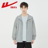 回力防晒衣男士2025夏季新款防紫外线宽松轻薄透气皮肤衣连帽外套 商品缩略图1