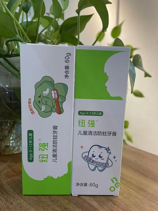 【官方正品】纽强儿童牙膏（3-12岁）净含量60克 商品图1