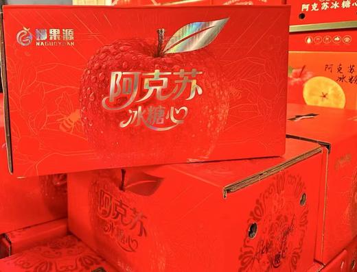 L阿克苏苹果箱装 商品图1