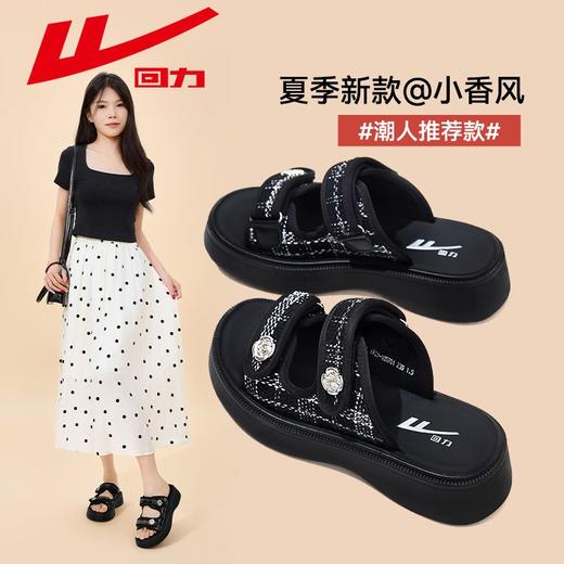 回力拖鞋女鞋外出夏季时尚软底百搭凉鞋休闲厚底配裙子凉拖鞋子女 商品图7