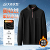 【DK】大依优型大码男装立领长袖T恤肥佬宽松半高拉链领加绒卫衣男士大码 商品缩略图3