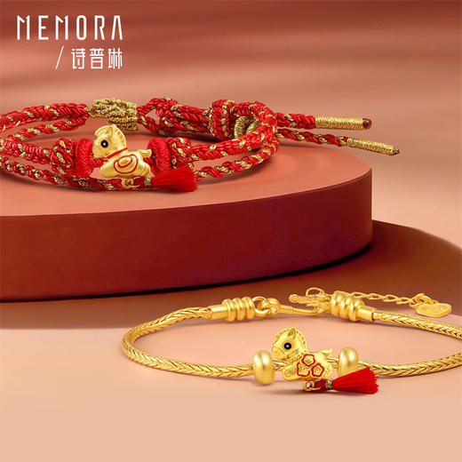 【新品首发】马上金喜 马上有钱 黄金足金生肖马转运珠MEMORA诗普琳 HP920001、HP920201、HP920301 商品图3