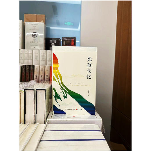 允熬使忆 商品图2