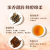 元正 岭上红 特级武夷山小种红茶自饮茶票口粮茶叶散装礼盒装 商品缩略图3