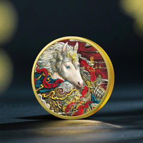 2026马年彩色纪念章