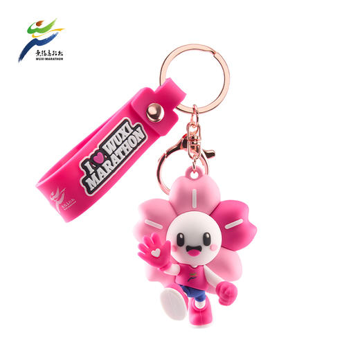 汇跑 2026年 无锡马拉松钥匙扣 商品图3