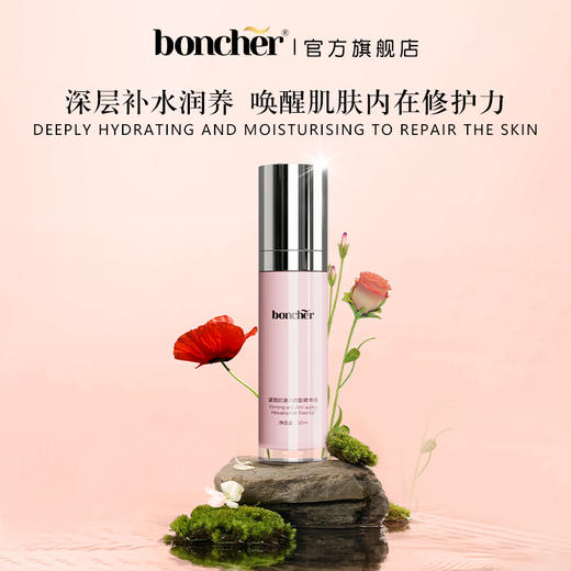 ³ 近效清仓：买4送1【宝雀六胜肽原液】 50毫升/瓶 效期至26年11月 XN03-CRMM-BQ 商品图3