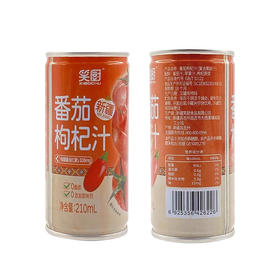 笑厨·枸杞番茄汁210ml 多规格可选 果蔬汁100%