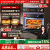 凯度GRpro微蒸烤炸炖一体机嵌入式家用大容量多功能电蒸烤箱微波 商品缩略图0