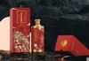 弘關聖宴系列酱香型白酒 商品缩略图1