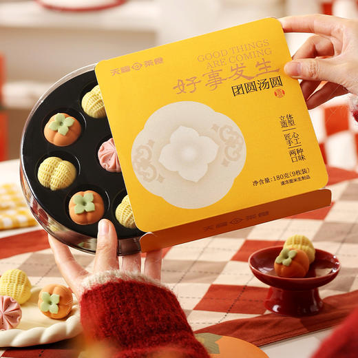 【卡通汤圆】悠享时圣诞卡通汤圆黑芝麻元宵冬至手工造型儿童营养早餐速食点心 商品图7