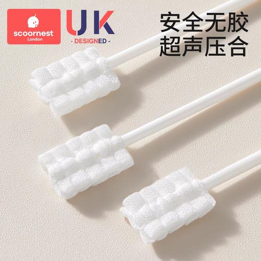 科巢舌苔清洁器新生宝宝口腔清洁棉棒0到3岁婴幼儿纱布专用牙刷 商品图1