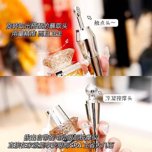 [董洁同款] 阿芙权杖眼油 紧致淡纹抗皱11籽眼部精华油A醇眼霜眼袋 商品图5