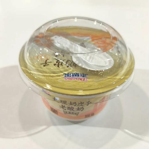 【超市】来思尔 老酸奶 180g/杯 商品图0
