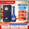 梦之蓝M6+ 40.8度 550mL 商品缩略图0