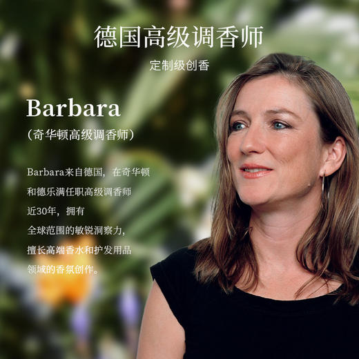 偶爱你自然之境护衣留香珠-800g单瓶装 商品图6