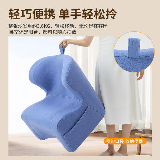 INZZI简约现代单人护腰人体工学小沙发 商品图2