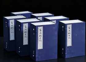 【特惠】1.5折！《翁同龢日记》，线装，全七函47册，24开，翁同龢著，上海远东出版社2016年一版一印，定价20000，售价3180元。品相见描述。