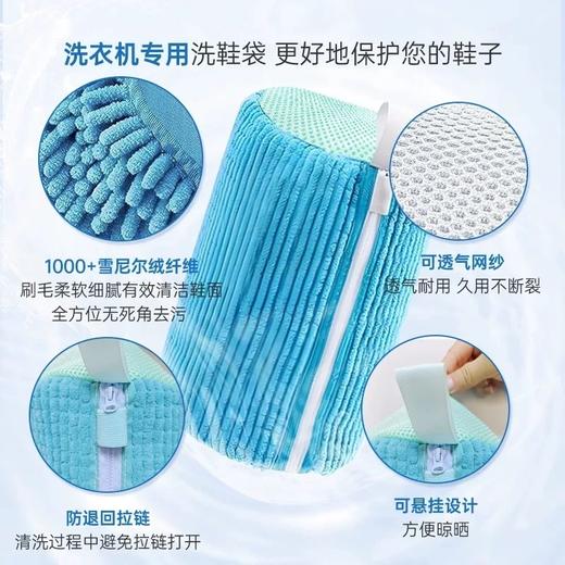 洗衣机专用洗鞋袋  家用洗鞋防变形加厚护洗袋洗鞋懒人神器 商品图3