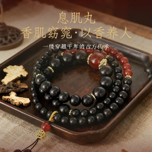 【非遗技艺】灵珠 息肌丸手串/项链 1条 匠心传承 商品图0