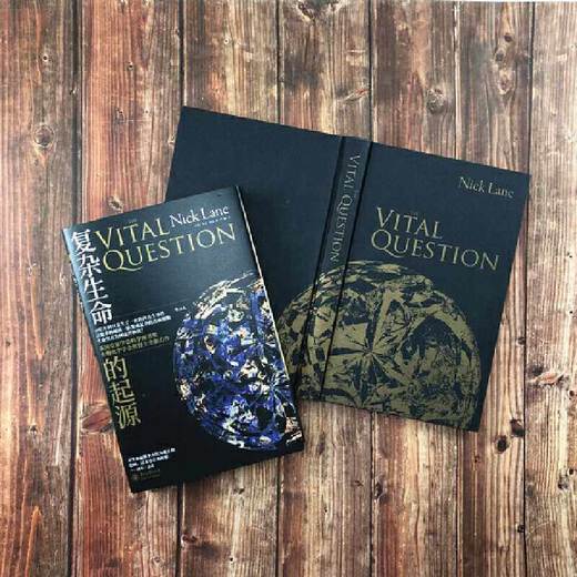 复杂生命的起源 商品图3