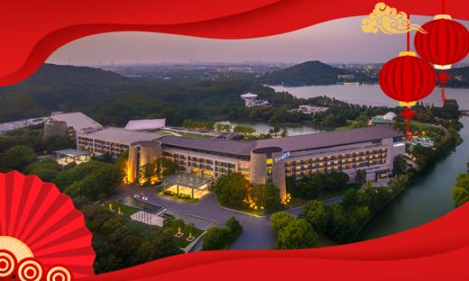 ★新春团圆宴★ ¥6888起/套，【上海佘山世茂艾美酒店】享4间55㎡高级房+自助早餐+8-10人团圆宴桌餐，室内泳池、儿童乐园，毗邻欢乐谷、辰山植物园等景点！有效期2026年2月15日-2月21日~ 商品图0