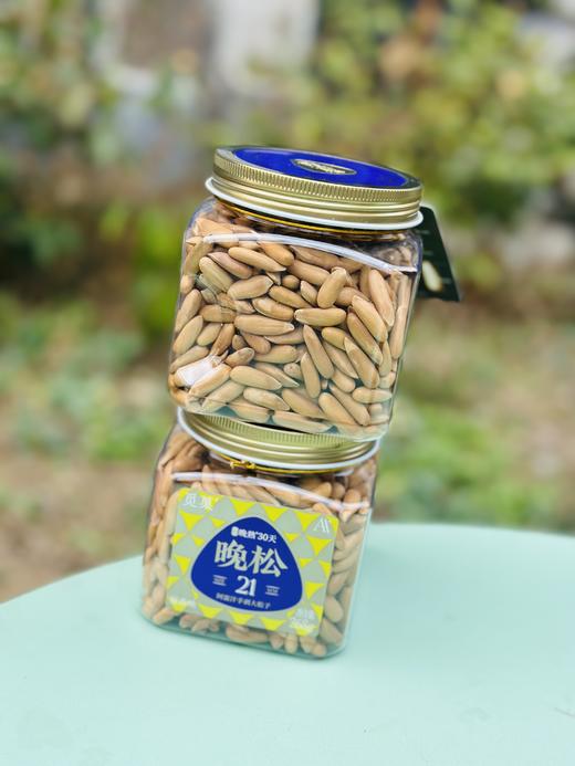 觅菓晚松AA+阿富汗手剥大松子268g，源自阿富汗海拔约3000m的高山松林，严选长度在21mm的饱满大松子~觅菓玫瑰无花果干AA+338g，源自伊朗荒漠高原“玫瑰”，原料纯天然~ 商品图8