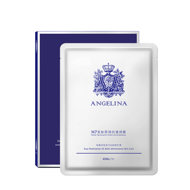 【颈膜】M7 安捷莉娜多肽舒润抗皱颈膜  40ML*5片/盒