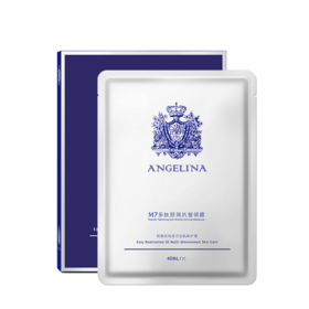 【颈膜】M7 安捷莉娜多肽舒润抗皱颈膜  40ML*5片/盒