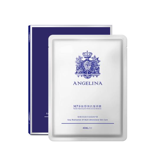 【颈膜】M7 安捷莉娜多肽舒润抗皱颈膜  40ML*5片/盒 商品图0