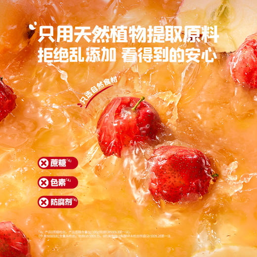 【3.17-3.20积分兑换】忆小口山楂汁100ml*16袋箱装 商品图1