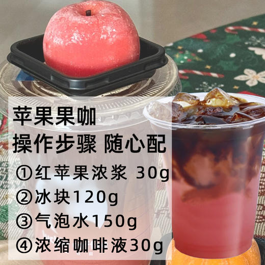 U果红苹果饮料浓浆1kg冷冻苹果浓缩汁浓浆咖啡奶茶店专用红苹果汁 商品图1