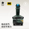 【Babycare好物集】仿真玩具导弹发射车 商品缩略图1