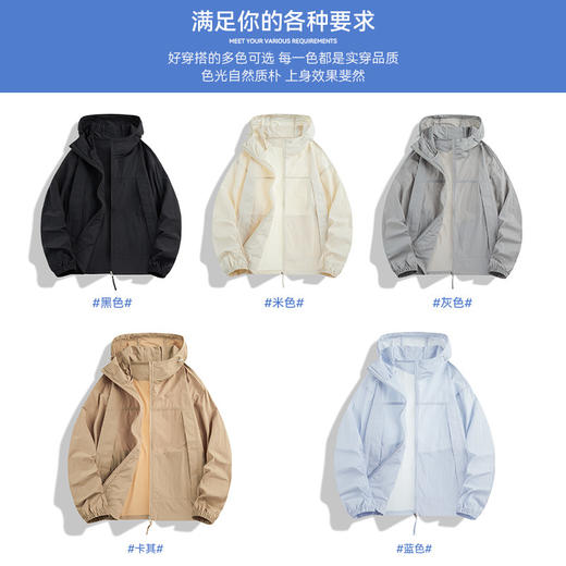 回力防晒衣男女夏季2025新款冰丝防紫外线运动外套钓鱼梭织防晒服 商品图3