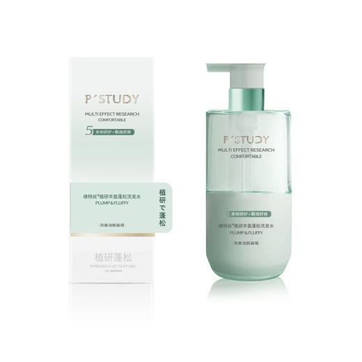 维特丝 植研洗发水500g 商品图4