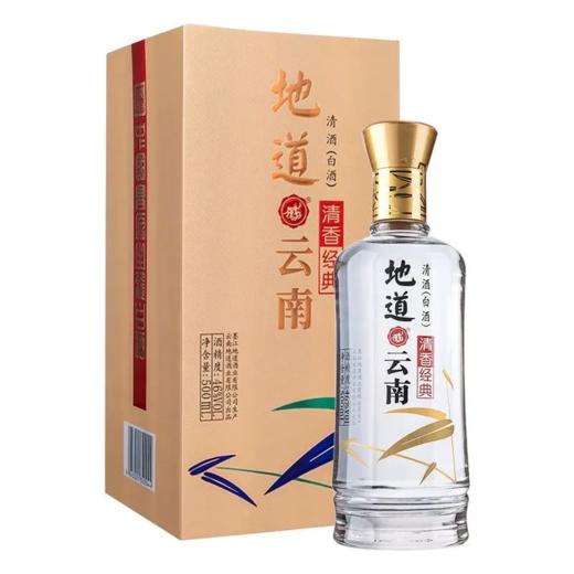 【超市】陈高呐 53度高粱酒500ml 商品图0