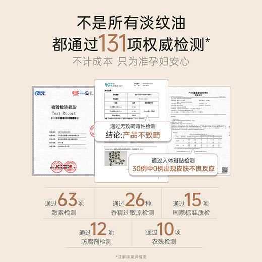 【淡纹修护】双萃抚纹身体精华乳（100ml） 首创油乳1:1 双管协同 不止淡纹 更修护紧致 商品图6